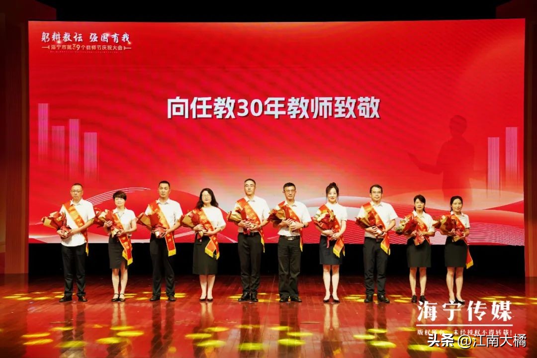 教育海宁,海宁教育水平怎么样