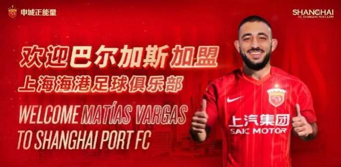 郭田雨转会到哪个俱乐部,山东泰山队蒿俊闵告别战