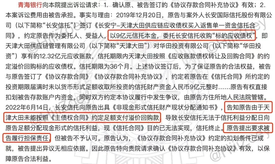 为什么信泰保险比太平洋便宜,信泰人寿的缺点
