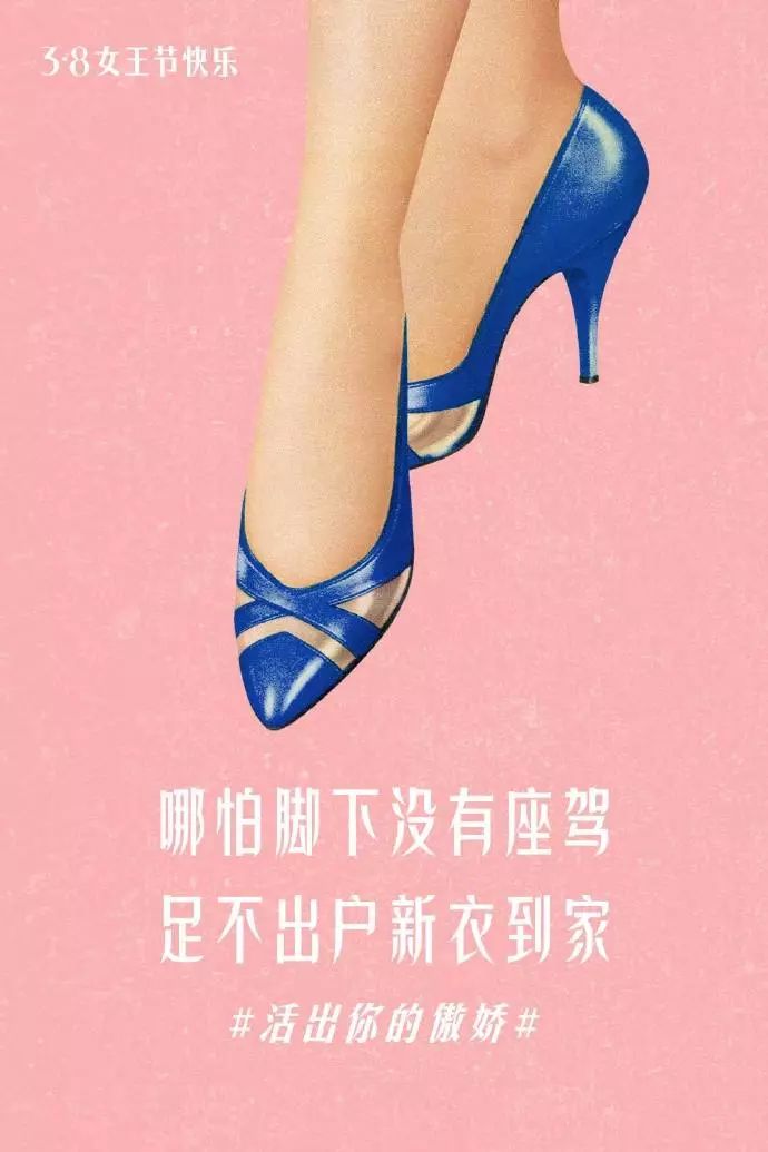 医院三八妇女节宣传海报图片,3月8号妇女节海报图片