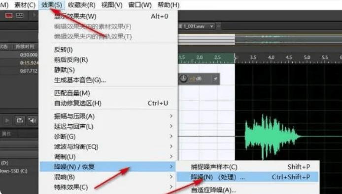 怎样才能快速清除视频中的杂音,怎样清除视频中的噪音保留人声