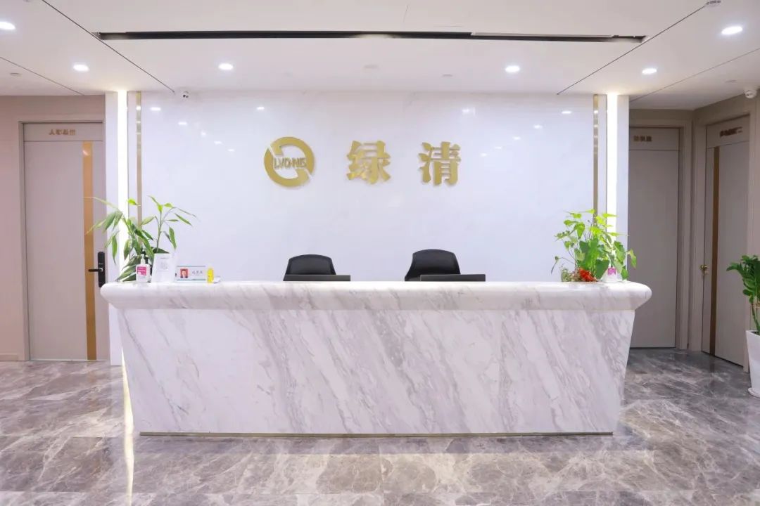 绿清服务有限公司,绿清服务公司怎么样