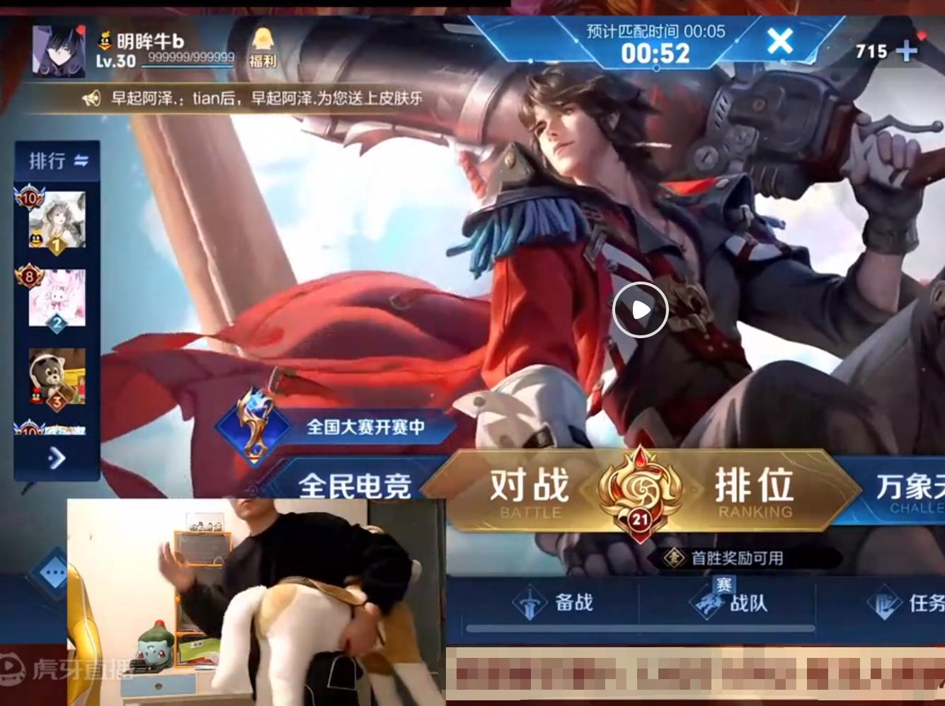 cos关羽打王者直播,王者之战三国杀关羽cos