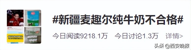 知名牛奶品牌检测出兽药残留,纯牛奶检测不合格名录