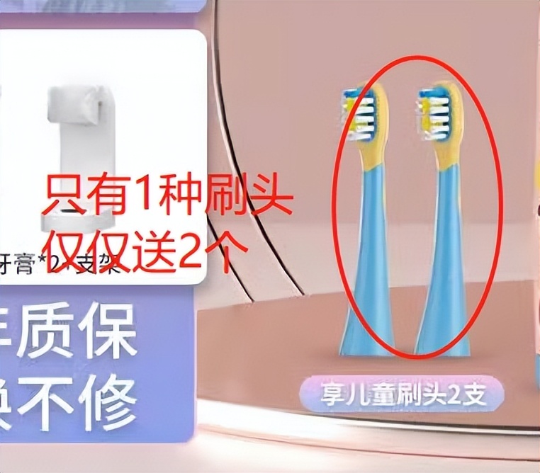 4岁儿童用电动牙刷好还是普通的,小孩用电动牙刷好还是手动的好