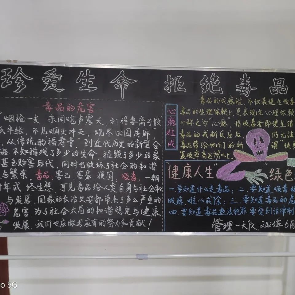 626国际禁毒日社区戒毒,云南626禁毒日