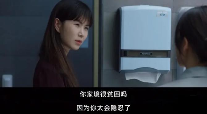 寄生虫韩国财阀,寄生虫韩国电影真凶