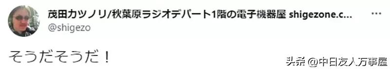讨厌次文化入侵秋叶原的人动漫、女仆和偶像闪边去?