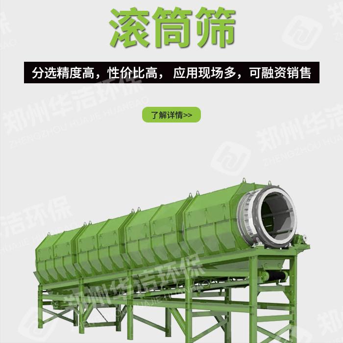 装修垃圾的危害,装修垃圾费用和建筑垃圾费用区别