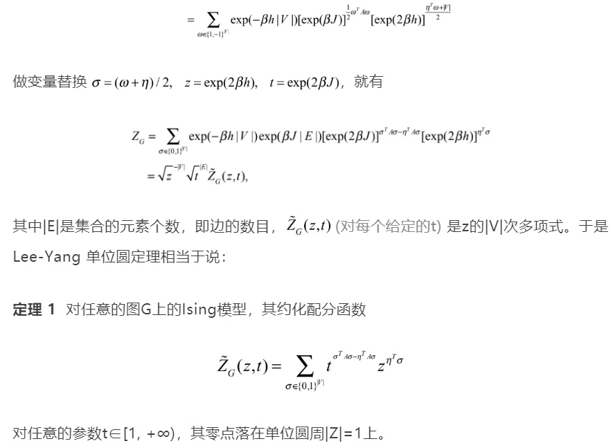 数学家杨振宁长寿秘诀,科学大家杨振宁百岁华诞专题