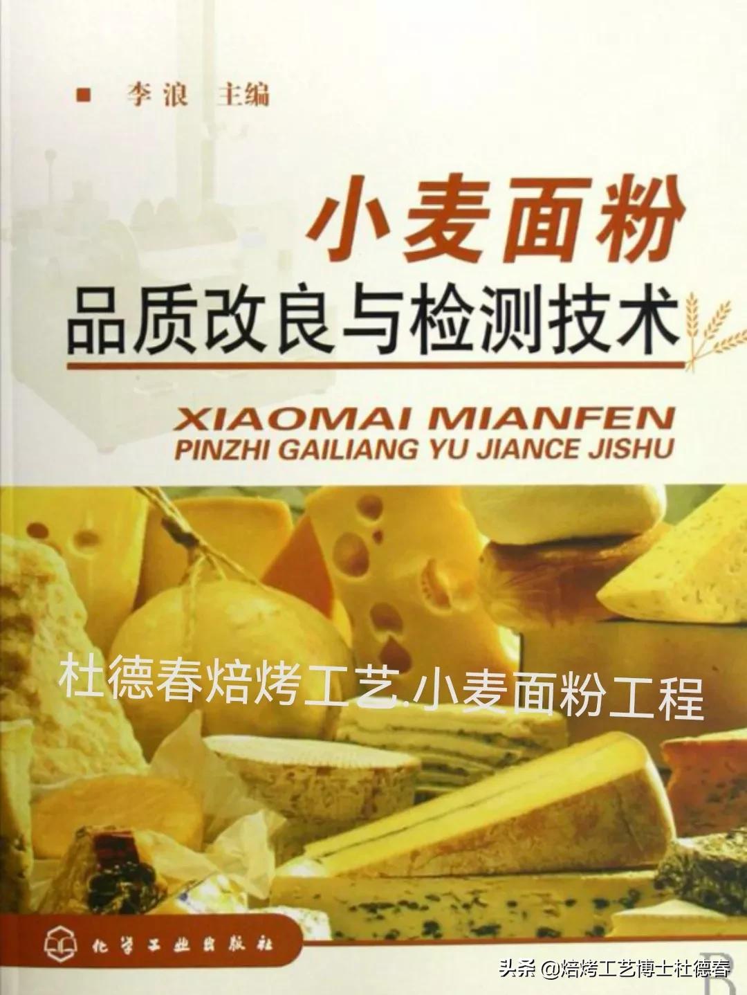 做面包饺子用什么面粉,做水饺馒头用什么面粉最好