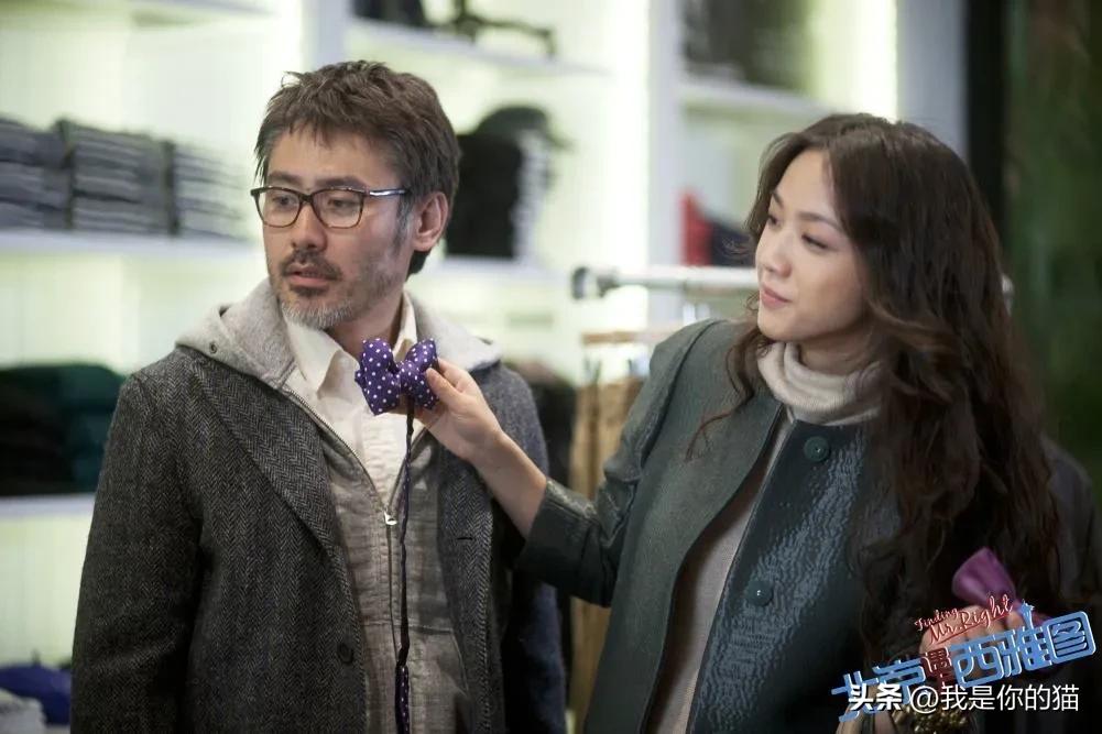 汤唯之北京爱上西雅图