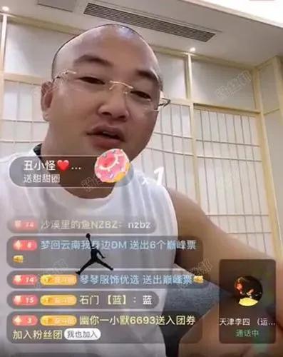 快手神豪东方阿保怎么了,快手神豪东方阿保真实身份及身家