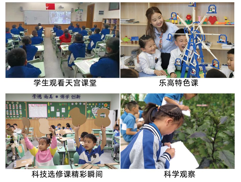 德阳市小学科学研讨活动在德阳巴川中学举行