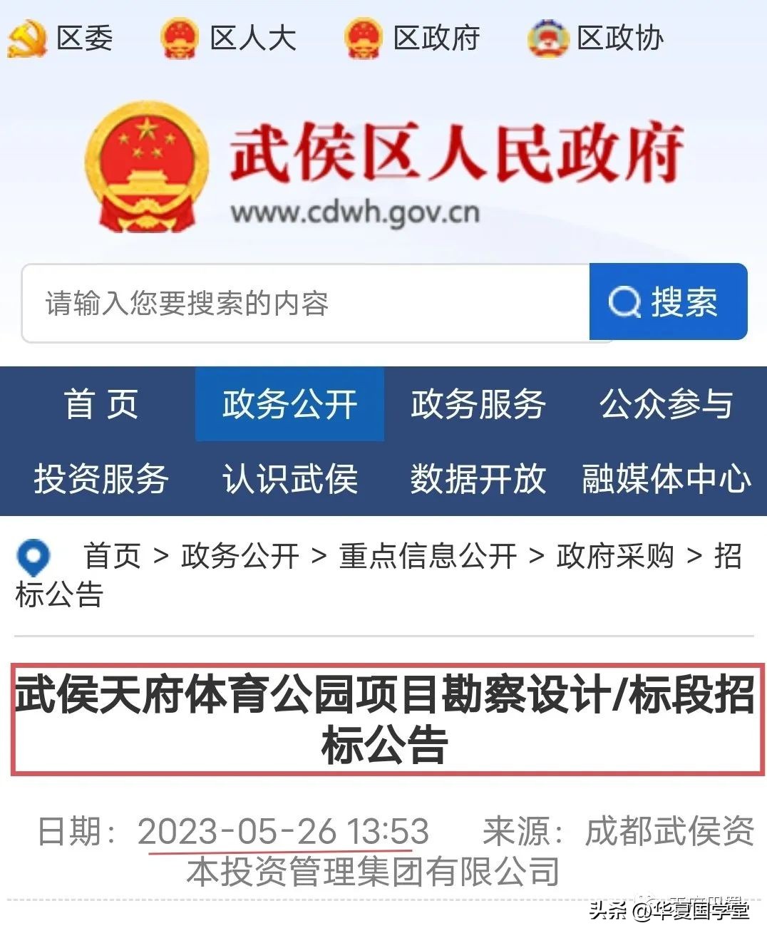 双凤桥山姆会员店办卡,双凤桥山姆超市