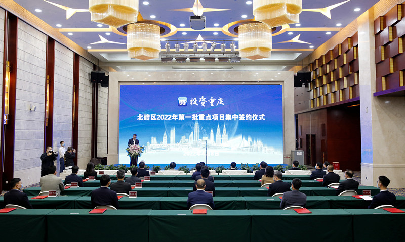 21个项目签约落户总投资超68亿元,29个签约项目投资总额逾27亿元