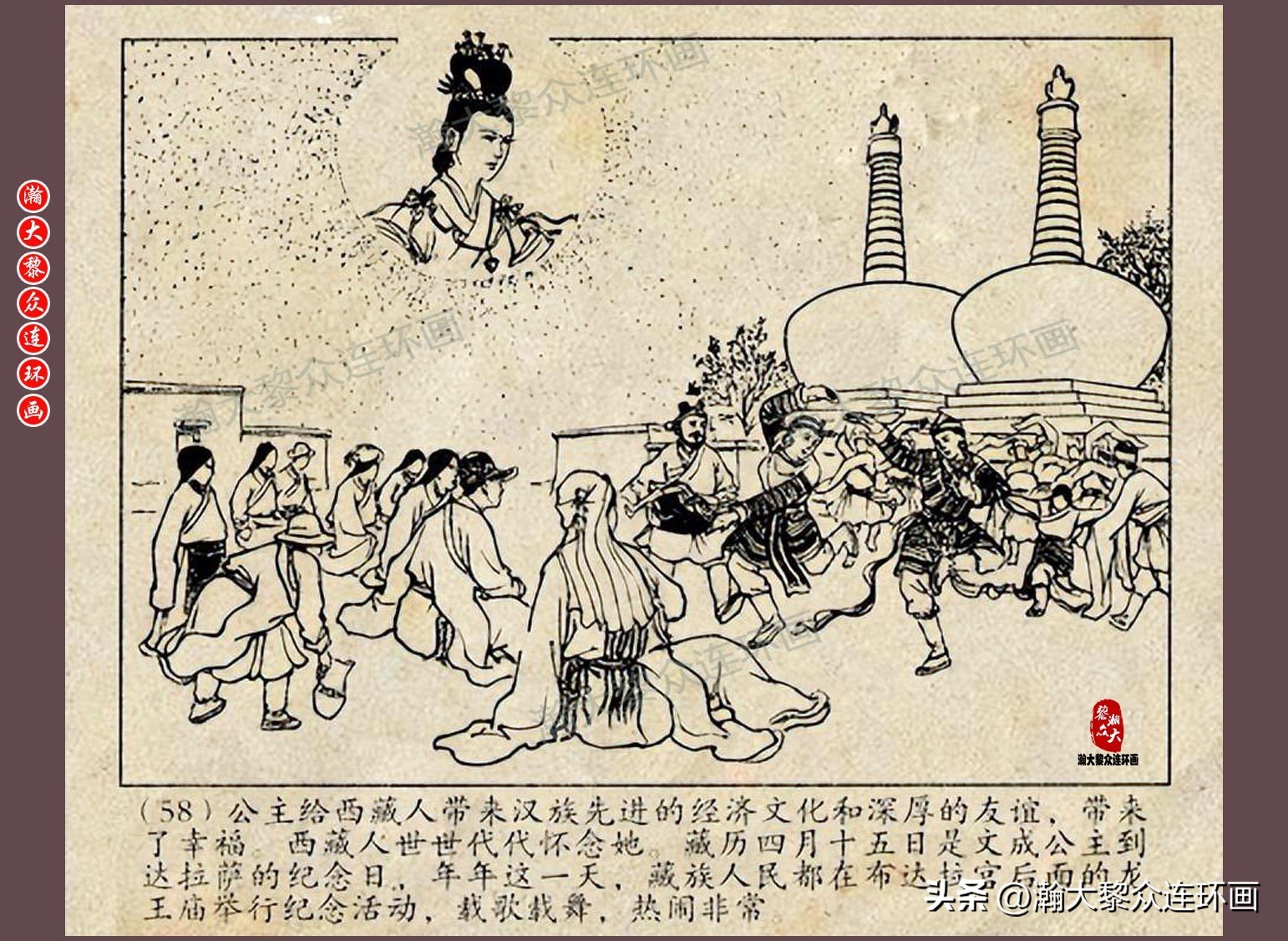 瀚大黎众连环画唐朝历史故事,瀚大黎众经典古代故事连环画