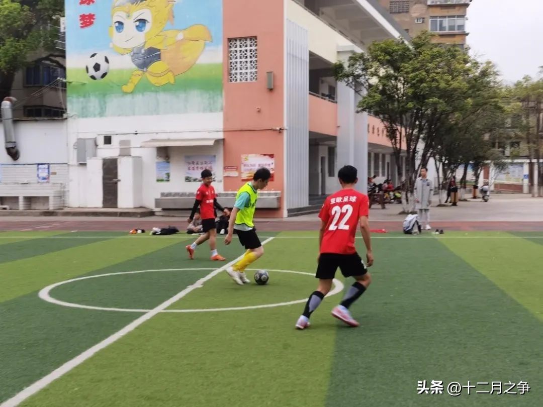 家校共育足球邀请赛,全区六所小学举行足球比赛