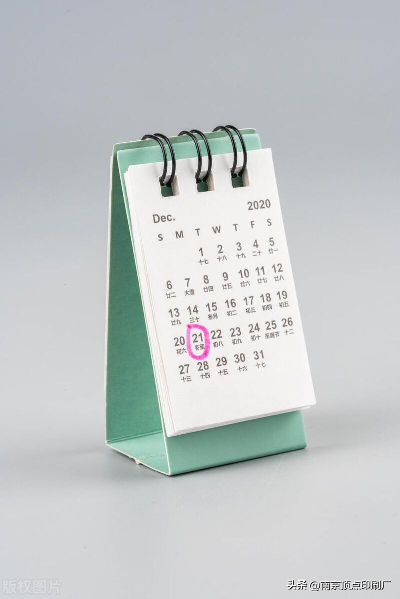 2024台历制作设计立体,2023台历定制印刷制作设计