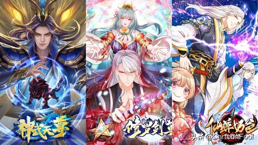 仙武帝尊出了第二季吗,仙武帝尊什么时候重新播出