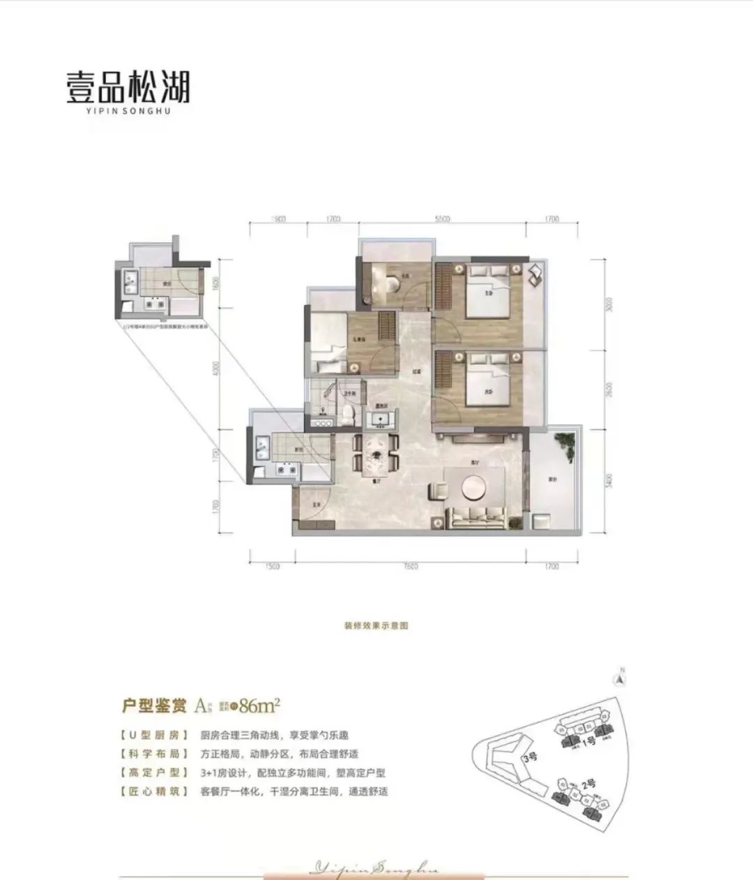 东莞壹品松湖楼盘介绍视频,东坑壹品松湖占地多少