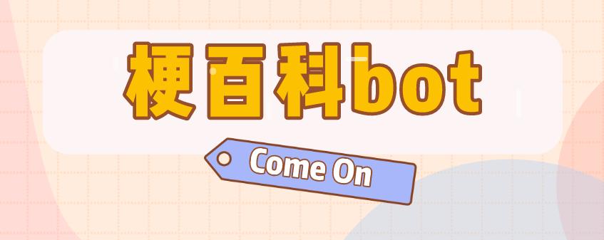 热梗科普痛苦面具是什么梗,热梗话题解读