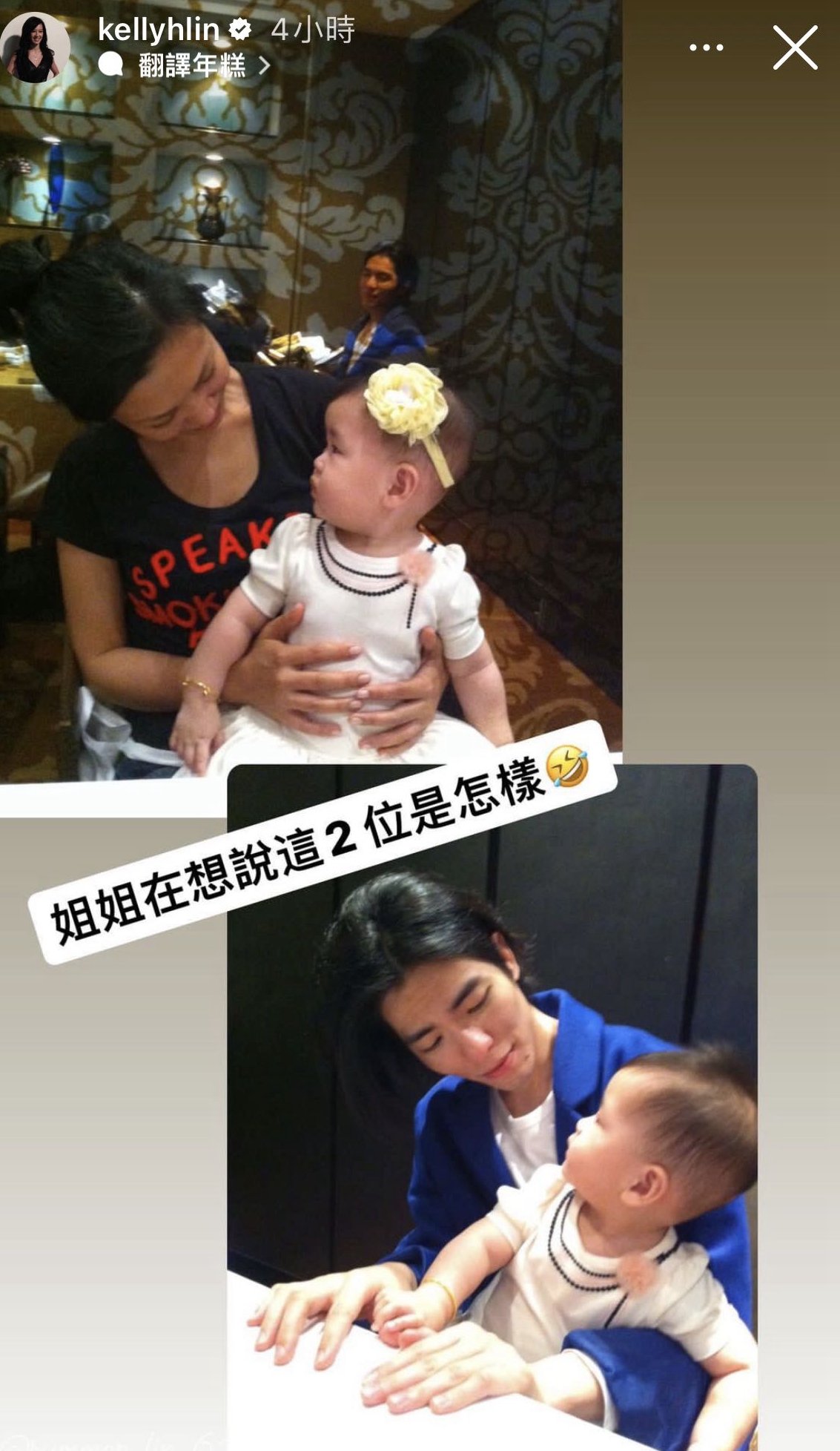 萧敬腾50岁准老婆背景超狂，双硕士星二代，被老萧2000万钻戒套牢