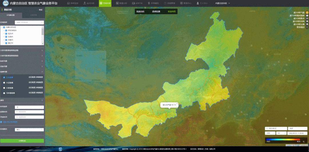 北方冬天，餐桌上的蔬菜水果与这些气象人有关！
