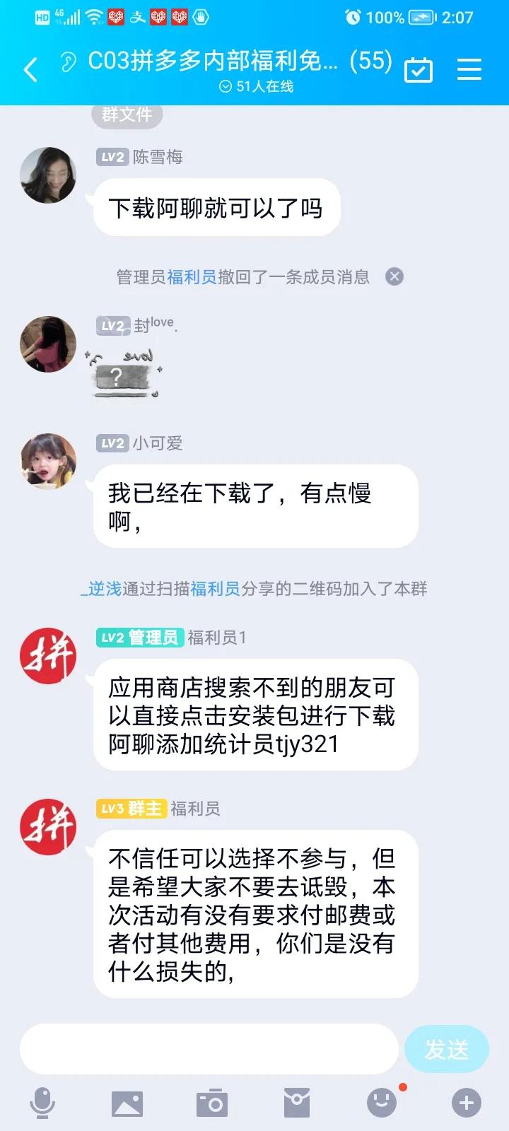 抖音抢平板是真的吗,抖音买东西免费送平板