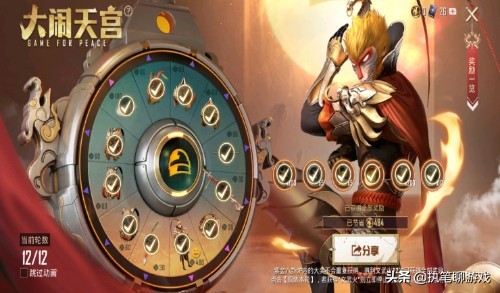 吃鸡1800碎片孙悟空,齐天大圣金箍棒吃鸡