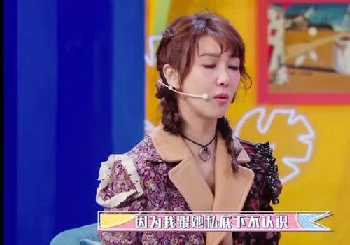 互呛、白眼、拍桌子，娱乐圈的“内斗”太精彩，差点下不了台