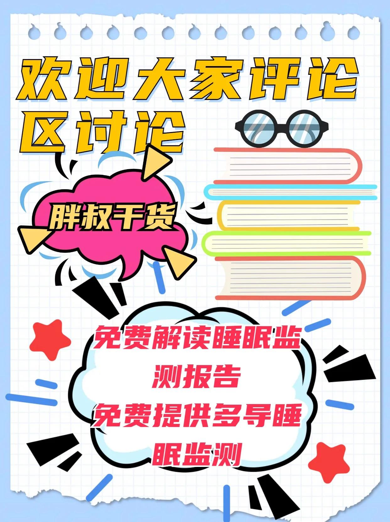家用呼吸机单水平双水平什么意思,家用呼吸机双水平