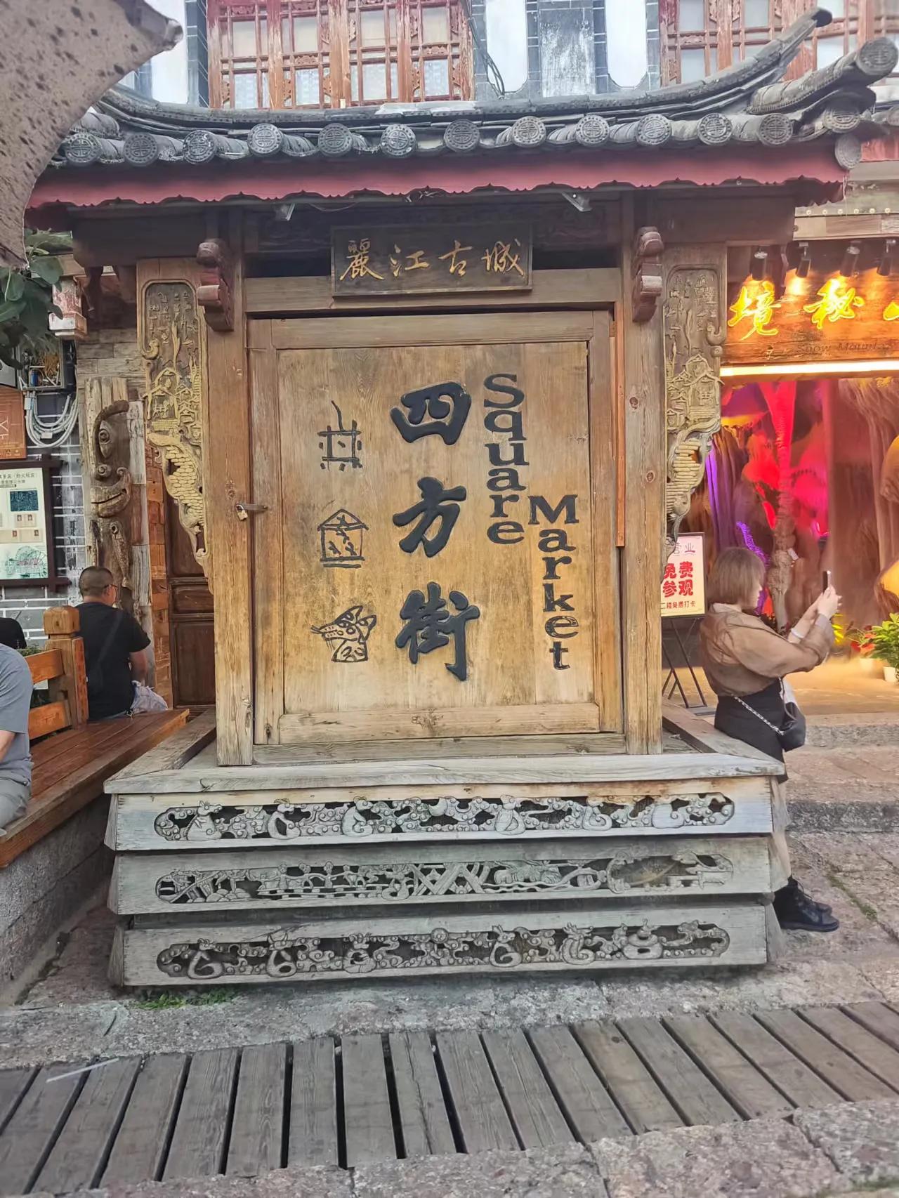 四川云南自助游攻略,云南自由行旅游攻略