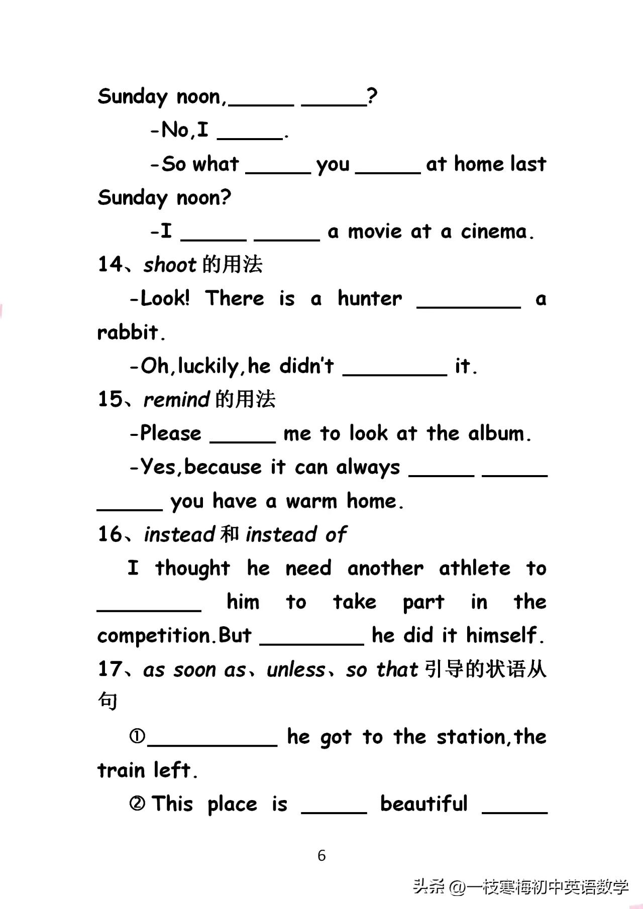 八年级下册英语必刷题答案2022,冀教版英语八年级下册19课知识点