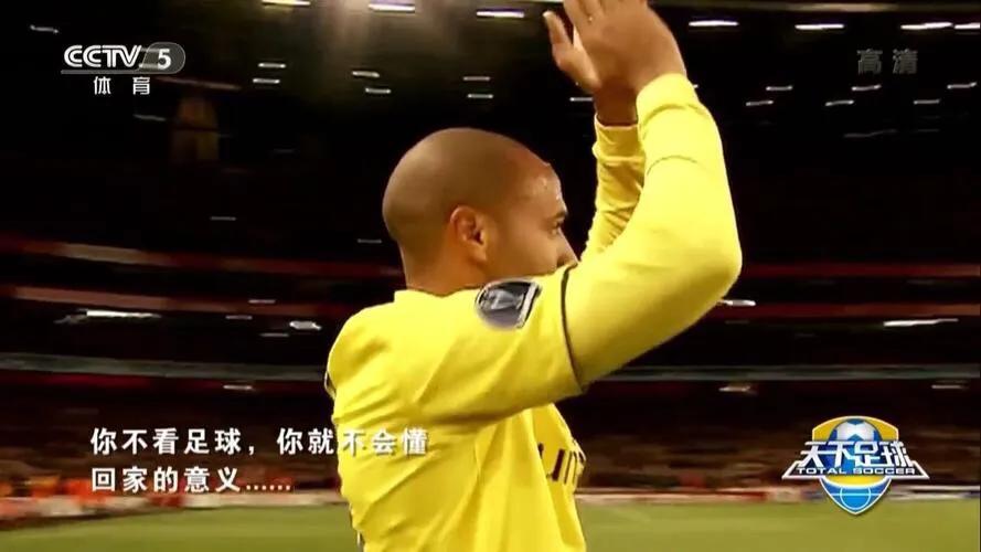 足球不仅是一项运动还是一种信仰,足球不仅是一项运动更是一种信仰