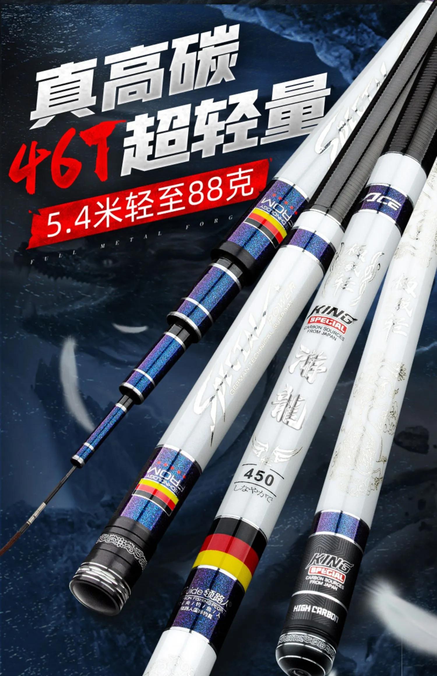 买钓竿多少钱的合适 (钓竿性价比高)