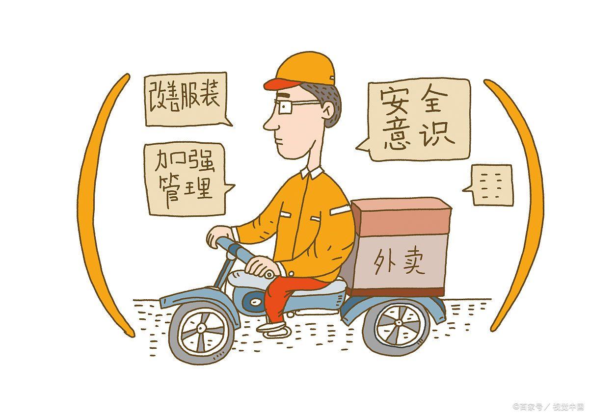 外卖跑腿系统哪家好用一点,外卖跑腿配送系统有哪些