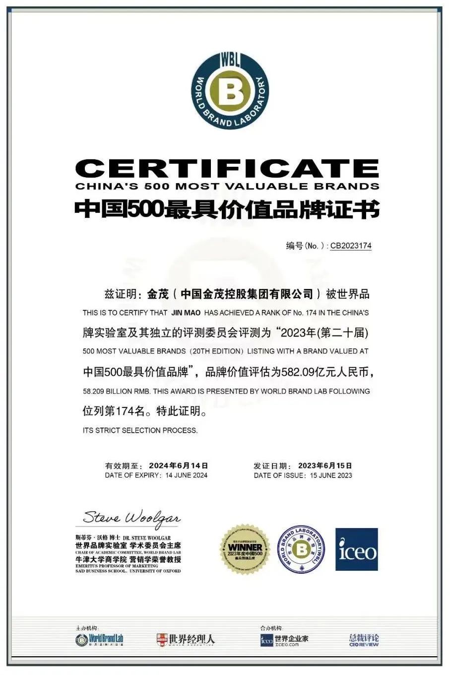 绍兴历届高考状元,绍兴中考状元是谁