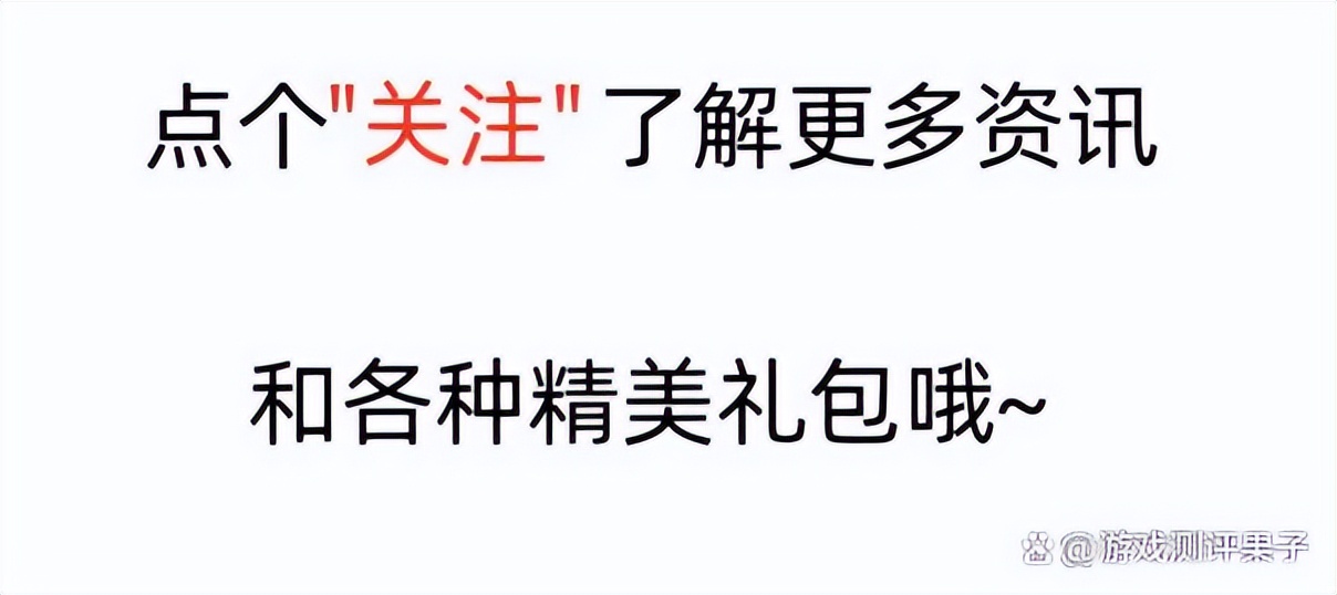 解析梦幻国度,梦想国度结束时间