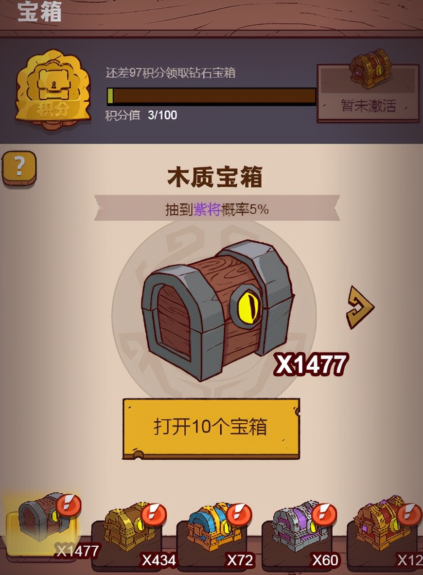 鍜搁奔涔嬬帇骞虫皯鍥涜疆姘稿姩,鍜搁奔涔嬬帇濡備綍鍥涜疆姘稿姩