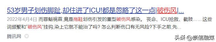 手上有伤口第二天怎么处理,手上有外伤注意什么