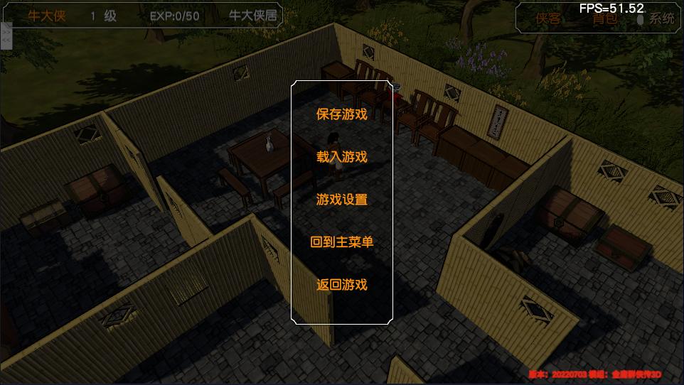 经典游戏金庸群侠传操作键,金庸群侠传3重制版华山最强开局