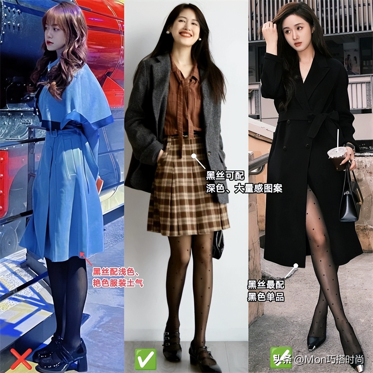 白丝如何穿才好看,为什么不建议穿白袜