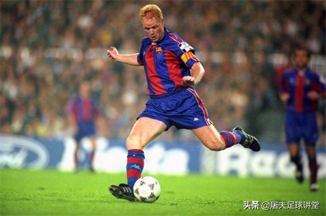 盘点国际足球史10大“清道夫”！他们不仅是足球场上的吸盘鱼