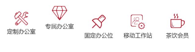 共享办公创业项目有哪些,共享创业办公平台