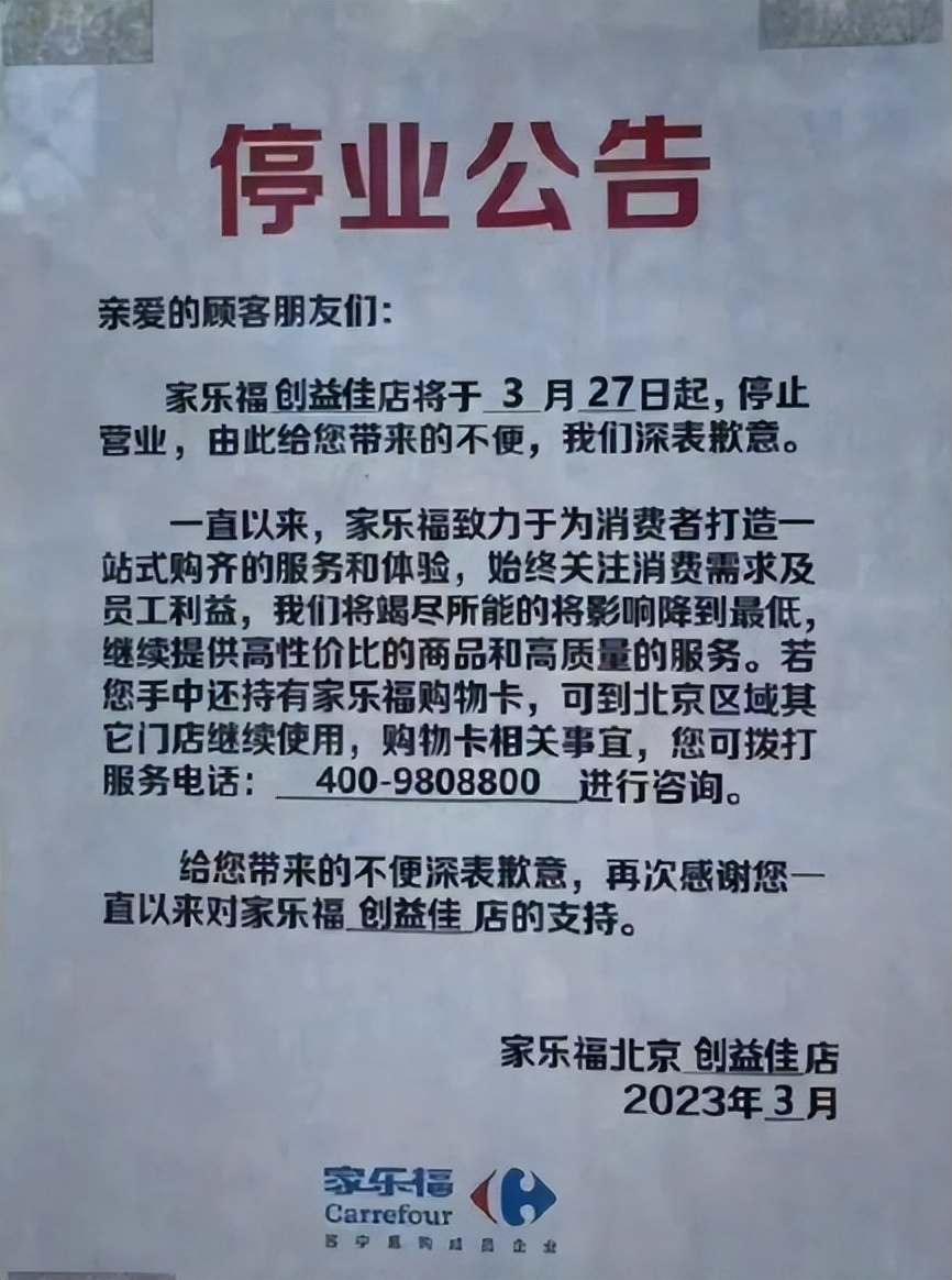 注意!有间谍!就在朝阳~