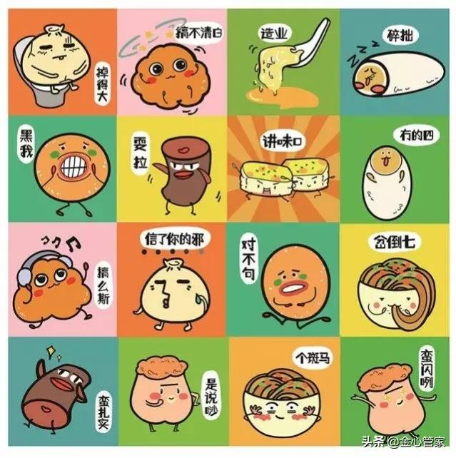 各地稀奇古怪的口头禅，外乡人听了一头雾水，只有家乡人由生亲切