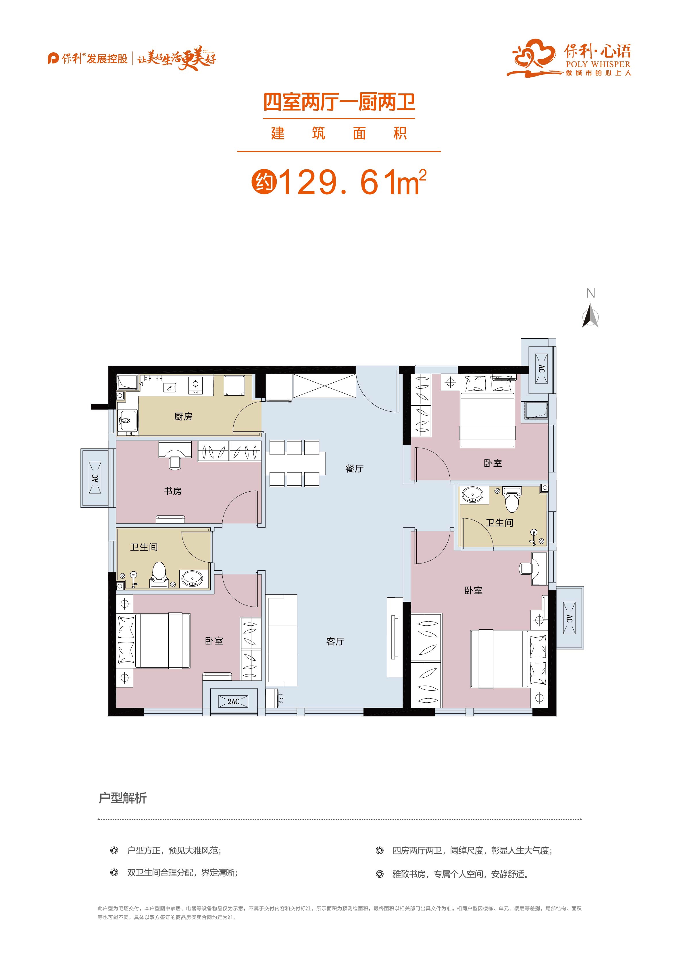 郑州市哪个区的房子值得投资,郑州中原区哪些房子值得买