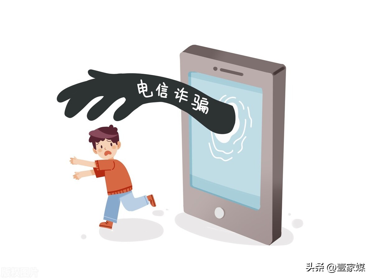 年底了，接到这类电话一定要小心咯！