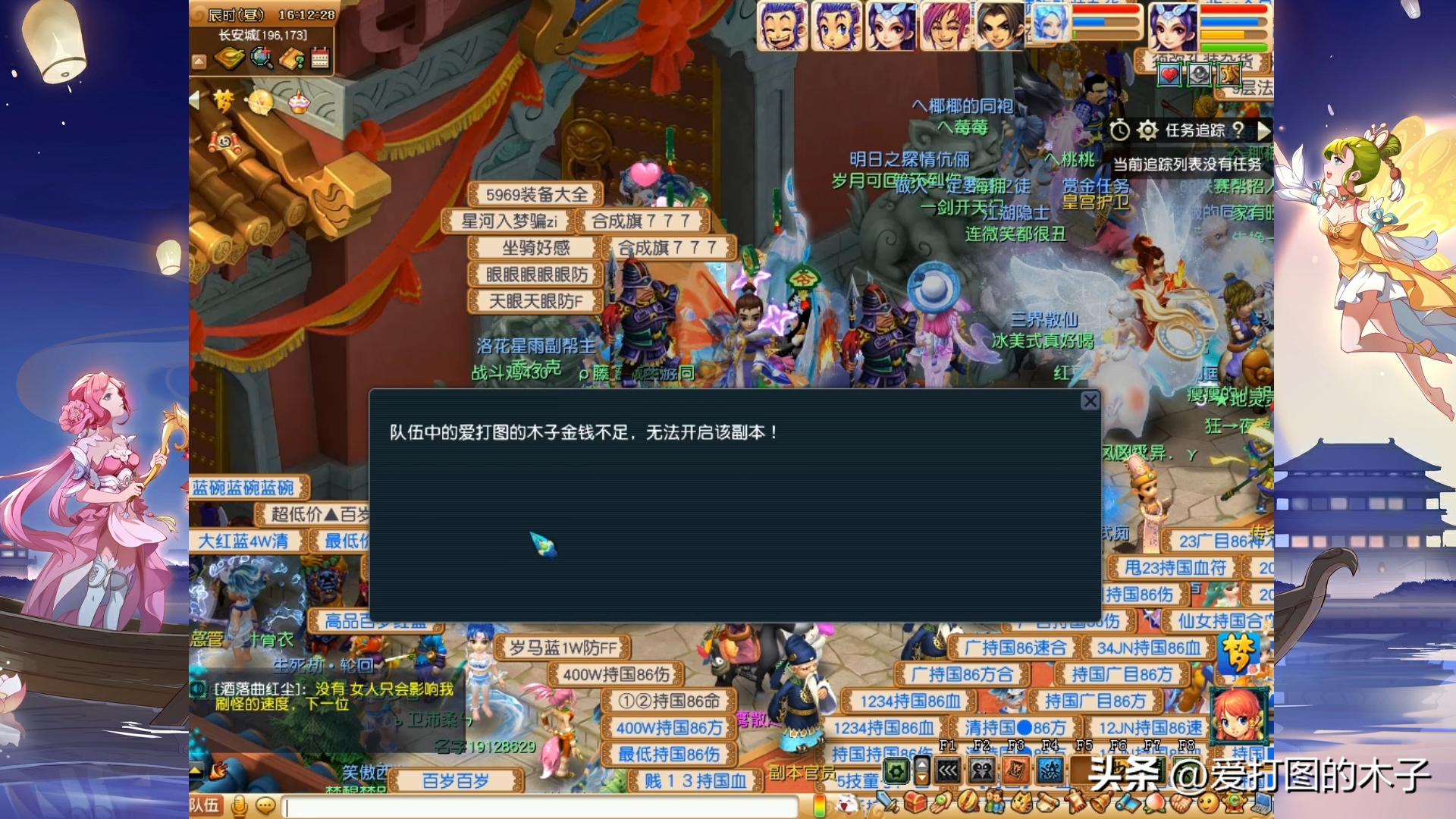 萌新玩梦幻：花了3个星期，只赚了1万两银子？